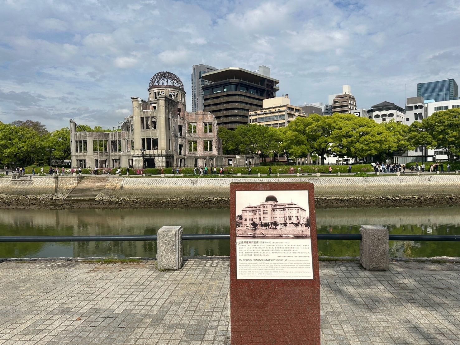 Hiroshima; Hiroshima Peace Memorial Museum und Schloss Tour