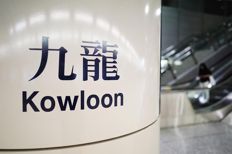 Hong Kong: Airport  Kowloon Station Express Ticket Single Journey: Airport <> Kowloon Station Express Ticket