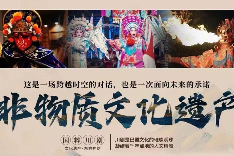 Chongqing：Wudu Theatre Admission Ticket With Optional Guide Single Experience Ticket
