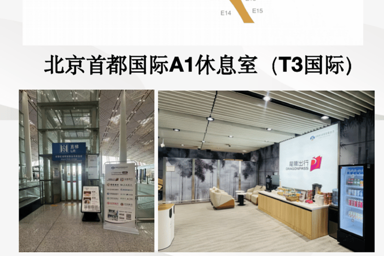 Beijing: Daxing International Airport CHUM Lounge Access Main Terminal Domestic Departure: CHUM VIP Lounge