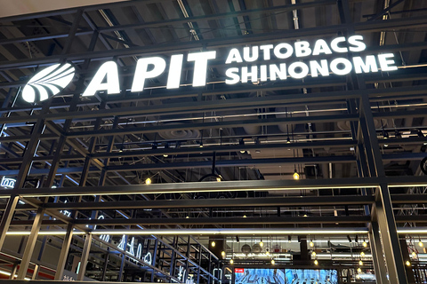 Tokyo C1 Night Drive – GT-R, Chaser & S15 JDM Experience