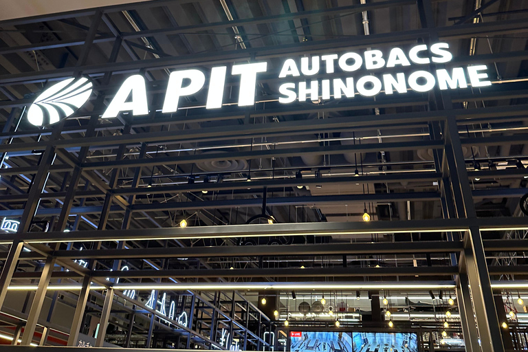 Tokyo C1 Night Drive – GT-R, Chaser & S15 JDM Experience