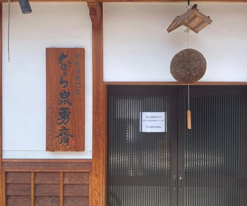 Tour di degustazione di sake a Nara