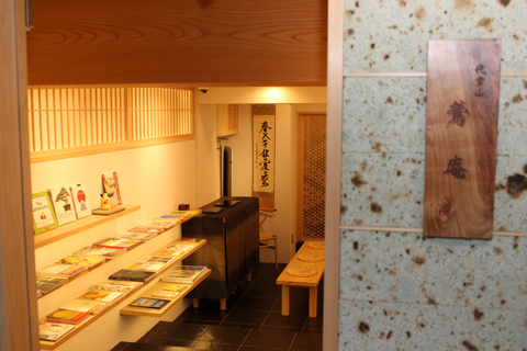 Tokio: Theeceremonie in Shibuya TokioShibuya: Theeceremonie in Shibuya Tokio