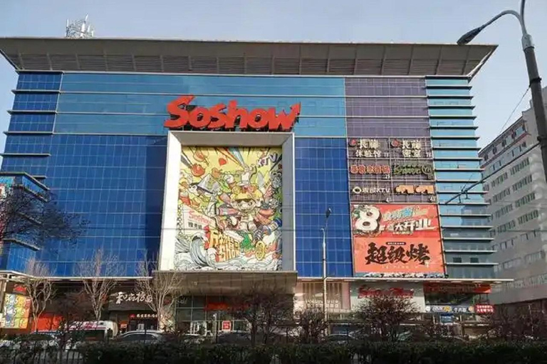 Pekin: prywatna wycieczka po mieście Pop Mart i targu z produktami związanymi z animePekin: prywatna wycieczka po mieście Pop Mart i targu z gadżetami anime