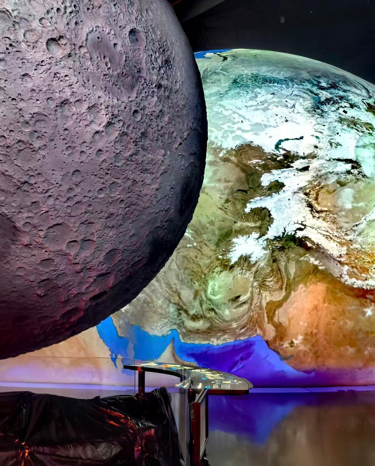 Shanghai Astronomy Museum: Eintritt zur Ausstellung „Interstellar Aesthetic“
