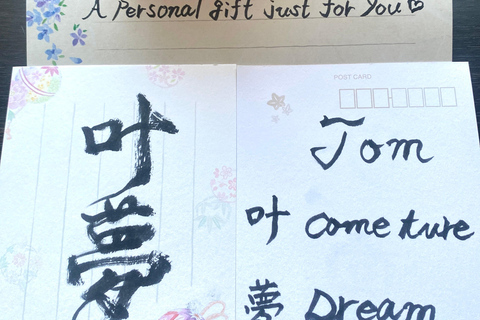 Tokyo: Create Your Japanese Name with Beach & Skyline Views