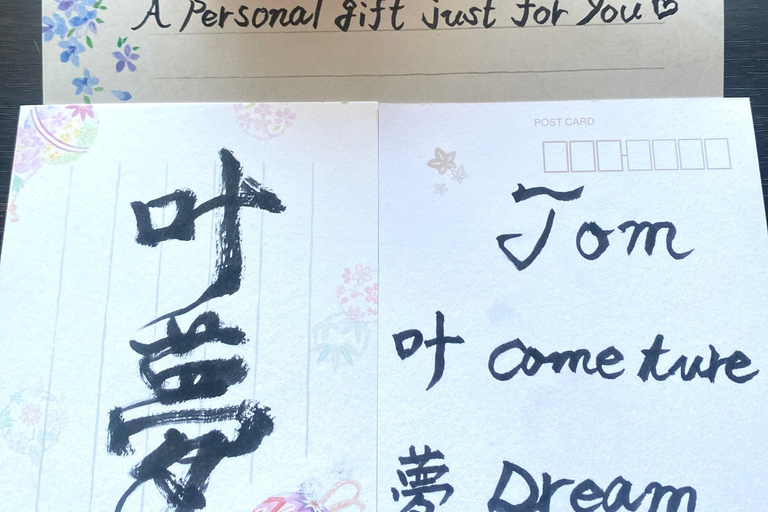 Tokyo: Create Your Japanese Name with Beach & Skyline Views