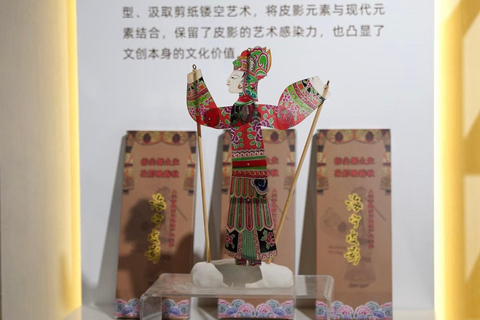 Hangzhou to Haining: Tide Park, Folk Museum & Shadow Puppet