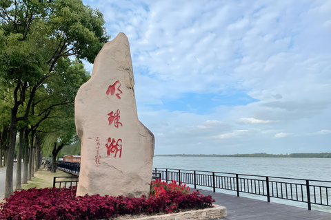 上海：崇明岛私人观光（含午餐）