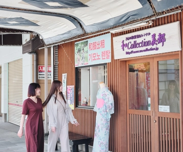 水前寺】写真撮影付き着物体験
