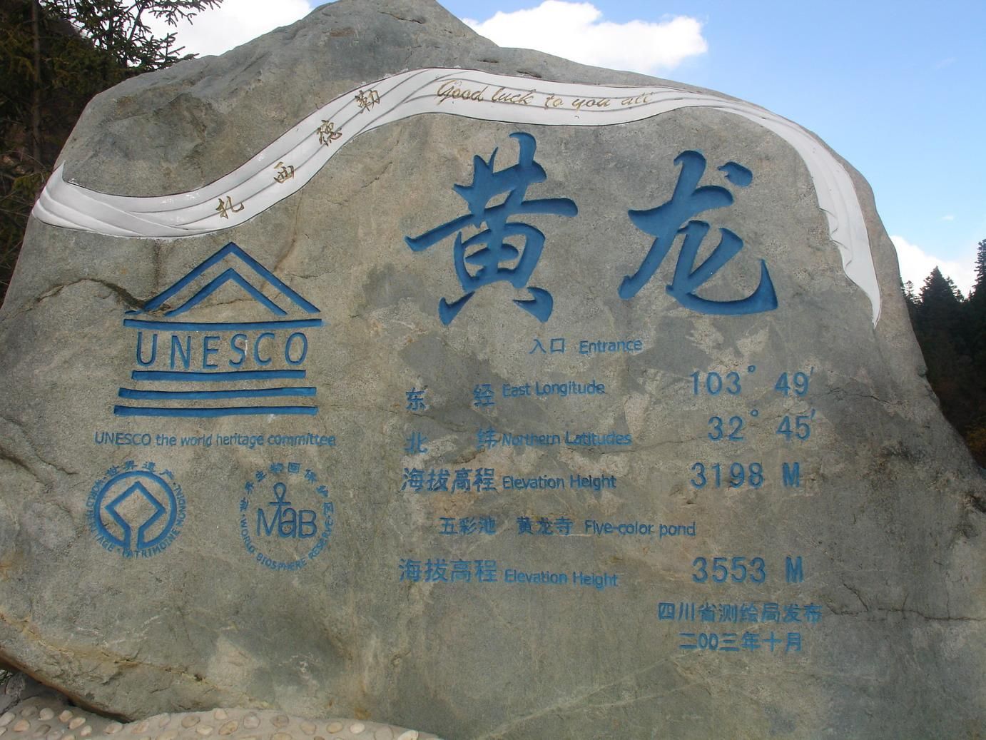 Private Huanglong Park Tagestour mit dem Hochgeschwindigkeitszug ab Chengdu