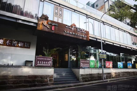 Chongqing: Classical Magic Museum Entry Ticket(Opt Guide) Entry ticket + English-speaking local guide service
