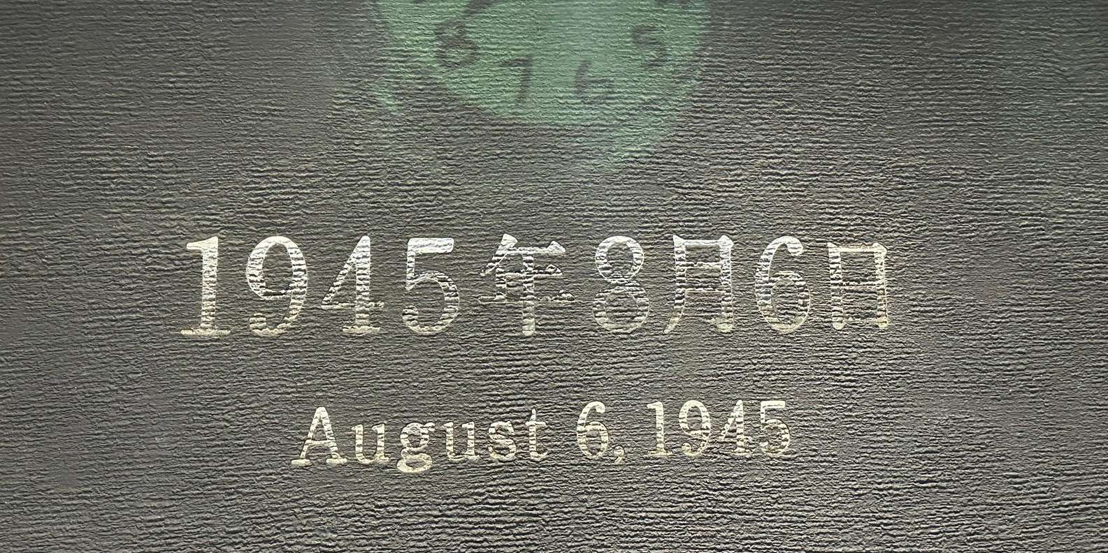 Hiroshima Miyajima tour — Peace Memorial and Miyajima Island — image 56