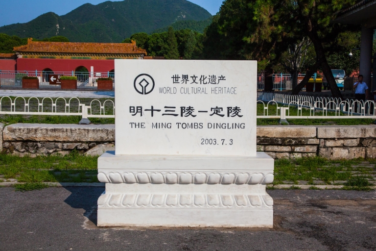 Beijing: Mutianyu+Ming Tombs or Summer Palace Private Tour Mutianyu+Summer Palace All Inclusive Private Tour