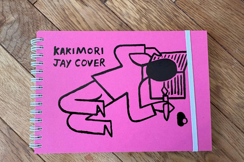 Tokyo: Asakusa Notebook-Making Workshop and Bike Tour