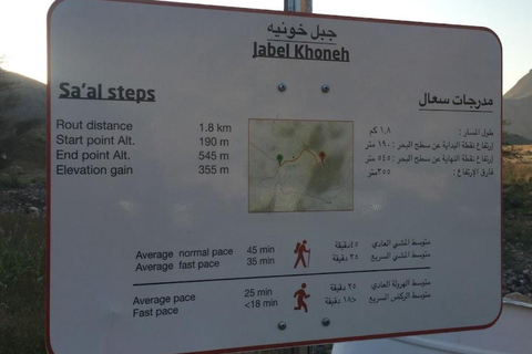 Muscat: Jebel Khoneh Sunset Tour with Transfers