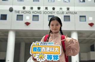 Hongkong: HKUST-Campus-Tour mit studentischem Guide