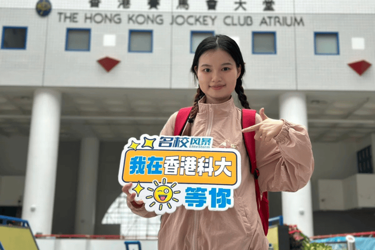 Hong Kong: HKUST Campus Tour with Student Guide