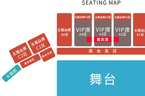 Hangzhou: Impression West Lake Show Bleibende Erinnerungen an HZHangzhou：Rundfahrt Transfer zur beeindruckenden West Lake Show