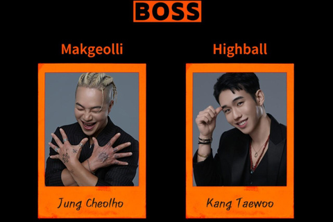 Seúl: Experiencia musical Hunky Show