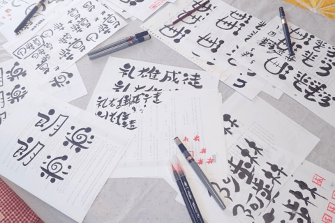 Nara: Onore-Sho Calligraphy Experience