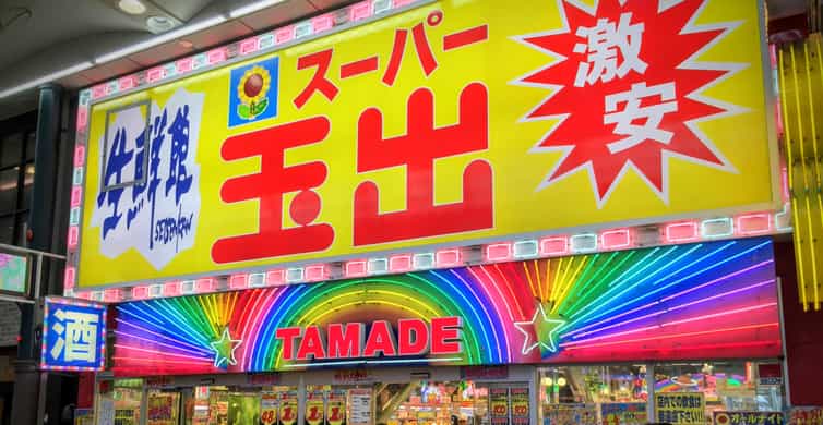 Osaka: Small Group, Big Flavors & Hidden Local Secrets Tour photo 5