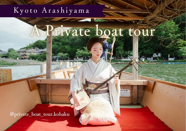 Kyoto: Private Boat Tour with Shamisen and Games
