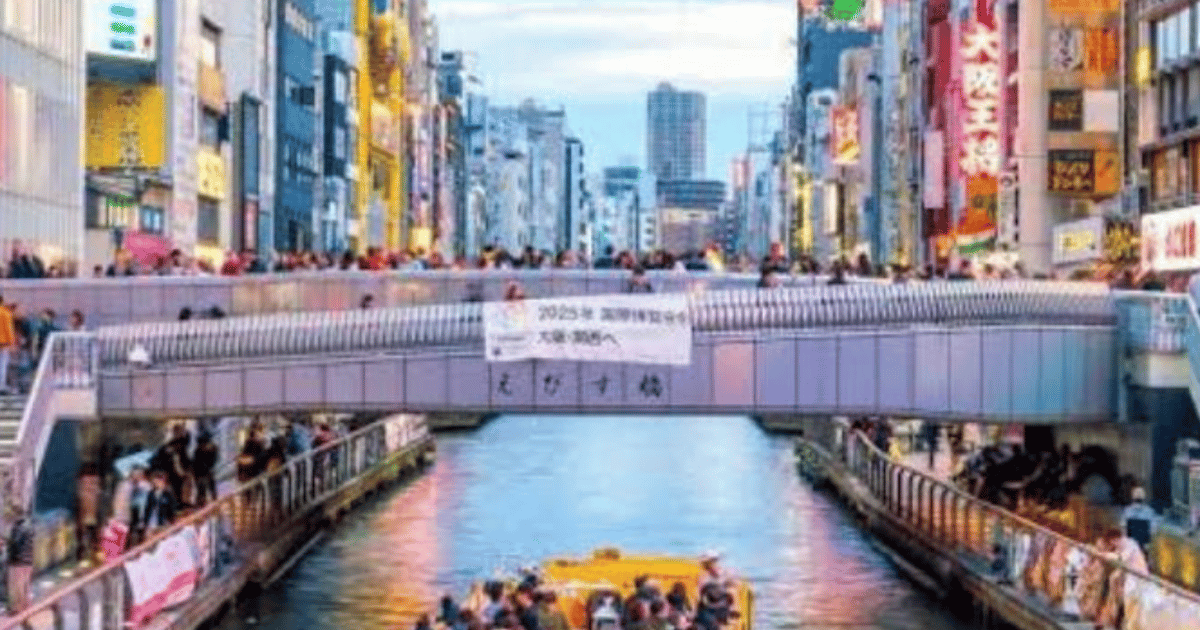 Von Osaka aus Private Ganztagestour durch Osaka mit dem Auto