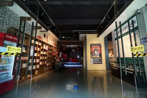 Chongqing: Classical Magic Museum Entry Ticket(Opt Guide) Entry ticket + English-speaking local guide service