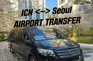 Seoul: Privater Transfer zum/vom Flughafen Incheon