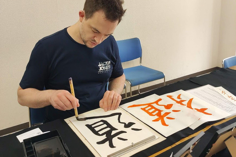 Tokyo: Private Japanese Calligraphy Class with Souvenir