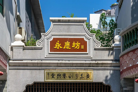 Guangfu Food Tour: Yongqingfang & Lizhiwan Cruise English Guide + Lizhiwan Cruise + Cantonese Lunch