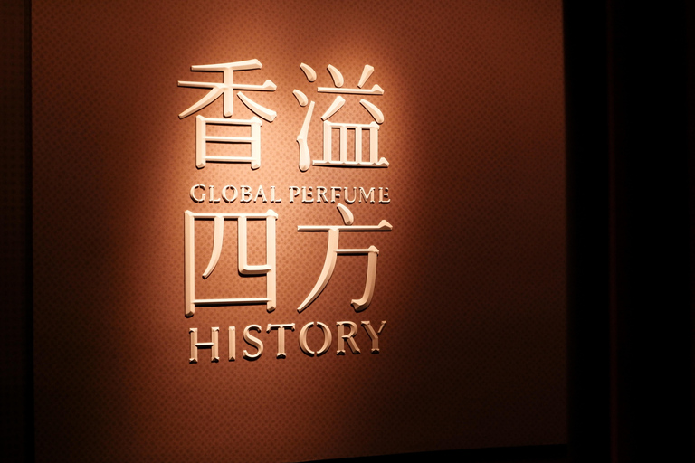 Guangzhou: Xuelei Fragrance Museum Entry & Transfer