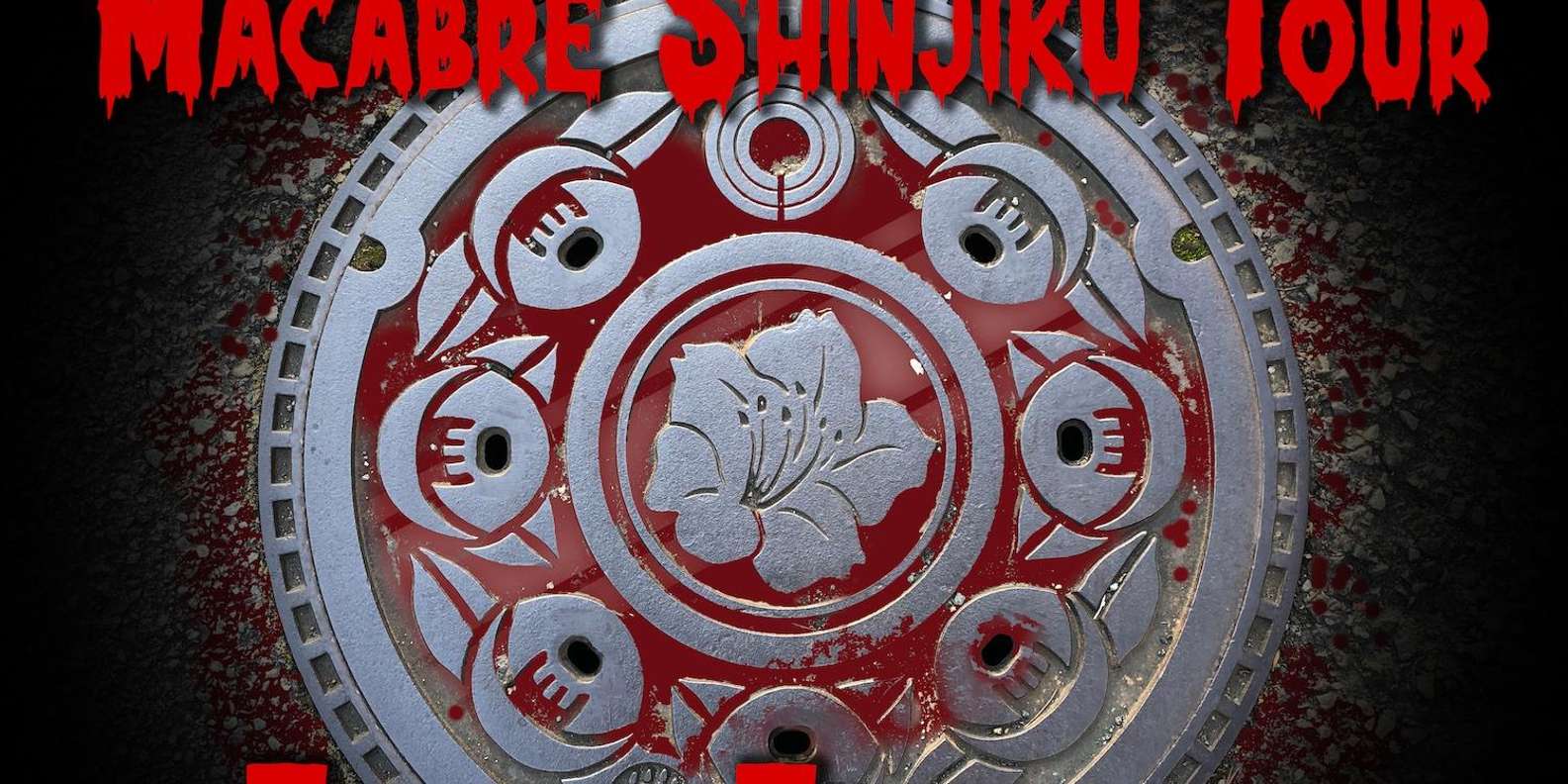 歌舞伎町恐怖之旅--真正的东京恶行| GetYourGuide