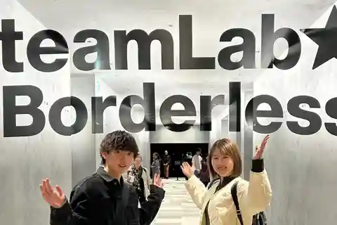 ★東京プライベートツアー★チームラボと洗練されたショッピングスポットを訪れる