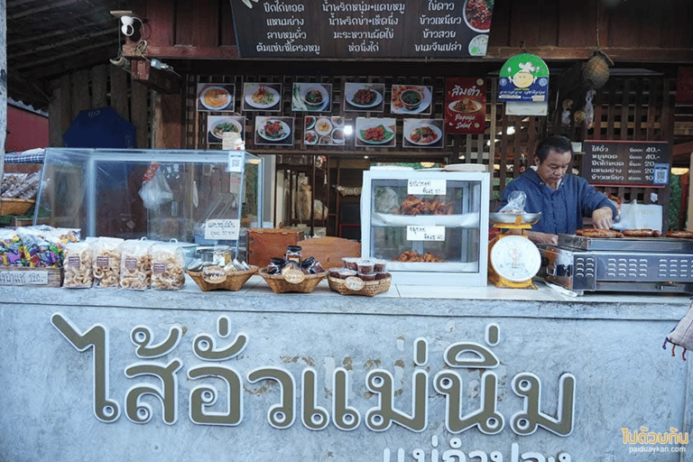 Mae Kampong Village, Waterfall, Hot Springs (Private)