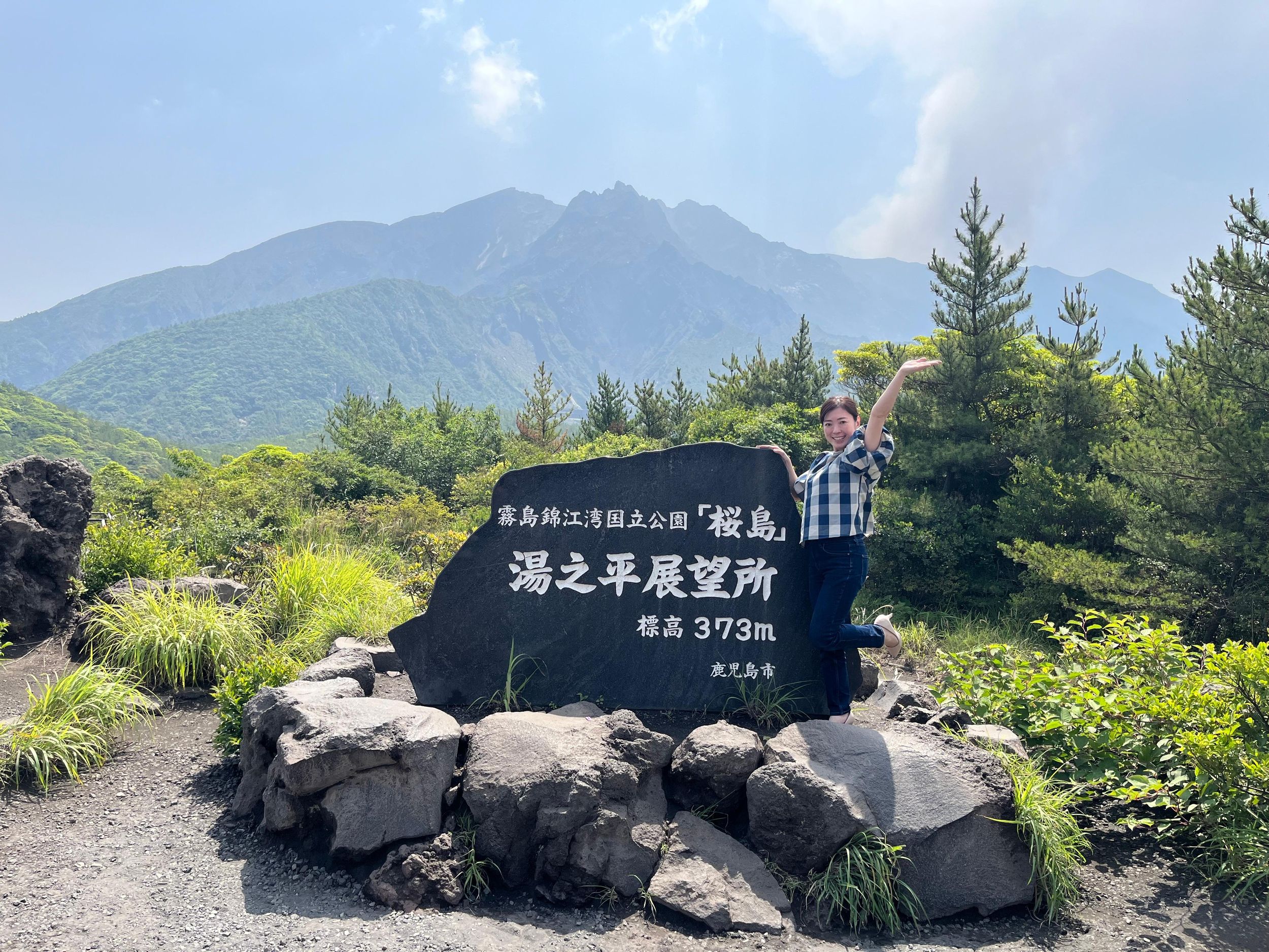 Erlebe die Schönheit von Sakurajima privat mit einem Guide