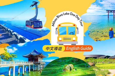 Osaka: Lake Biwa, Moonlit Temple and Omi Highlights Day Trip