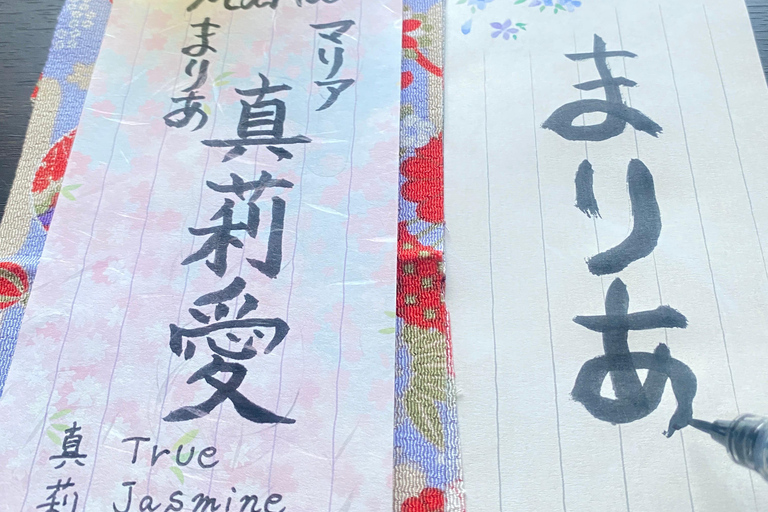 Tokyo: Create Your Japanese Name with Beach & Skyline Views