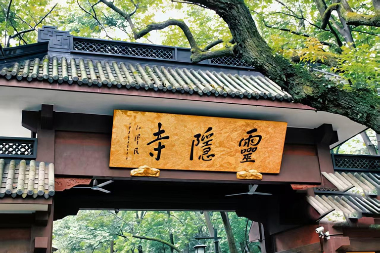 Hangzhou Private Day Tour: Lingyin Temple & Canal Waterbus
