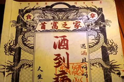 Hangzhou Nightlife: Historic Bar, Live & Local Market