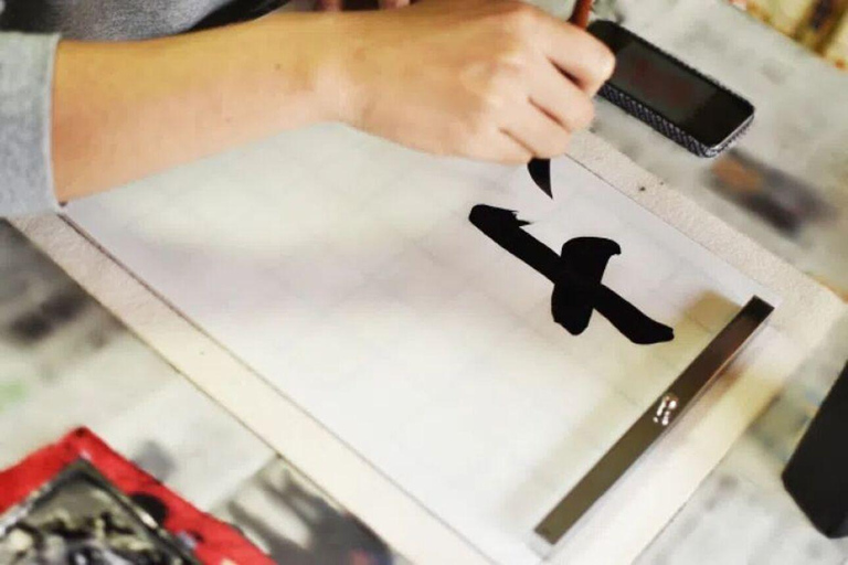 Kyoto Station: Japanese Calligraphy Class