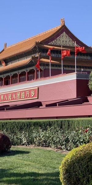 System of a down tiananmen square store