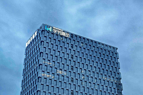 Shanghai Guided Tour: Universities, KMT remnant, Tech Firms