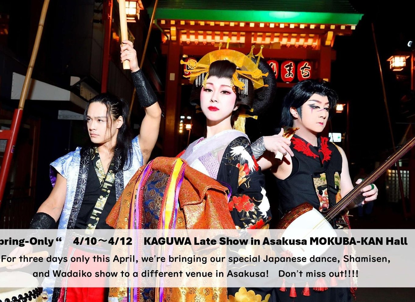 Tokyo: Japansk danse-kabaret teater Asakusa-Kaguwa billet