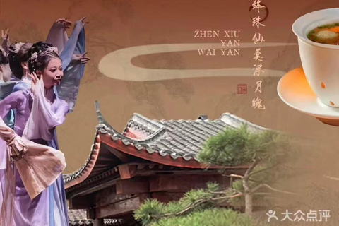 Beijing：Yanwaiyan Admission Ticket VIP‑Seat Lunch