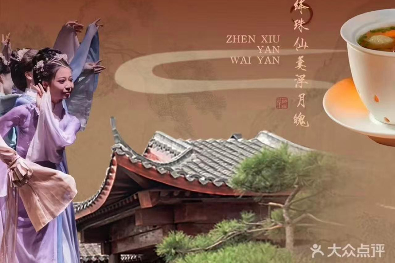 Beijing：Yanwaiyan Admission Ticket VIP‑Seat Lunch