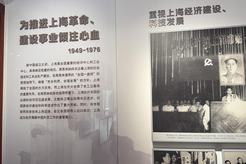 Shanghái: Tour por los lugares históricos de la revolución comunistaShanghái: recorrido por los lugares históricos de la revolución comunista