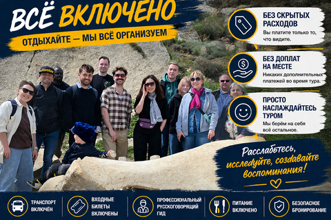 Gobustan, Mud Volcanoes & Absheron All-Inclusive Tour From Baku:Gobustan-Absheron Premium Tour All Tickets + Lunch